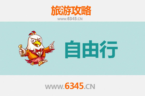 果洛久治自由行攻略：探秘青藏高原的隐世秘境