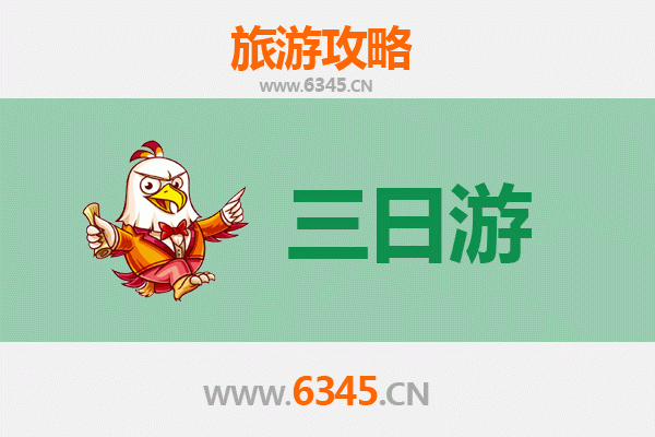 果洛久治三日游攻略：探秘年保玉则与藏族文化