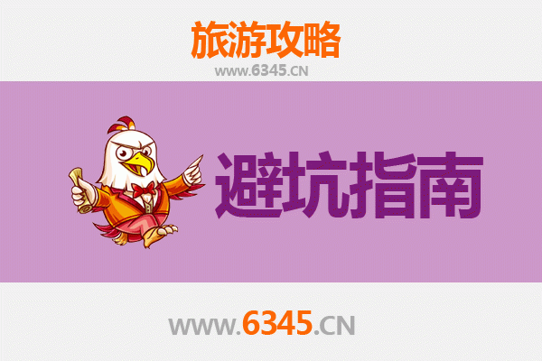 果洛久治旅游全攻略：资深博主亲述几大忠告与须知