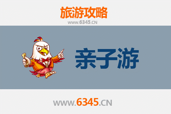 果洛久治亲子游攻略：探秘青藏高原的自然与人文宝藏