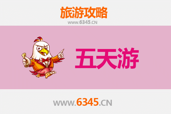 果洛久治五天四夜深度游攻略：探秘年保玉则与藏族文化