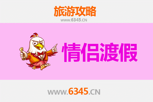 果洛久治情侣浪漫之旅：探寻高原秘境的爱情足迹