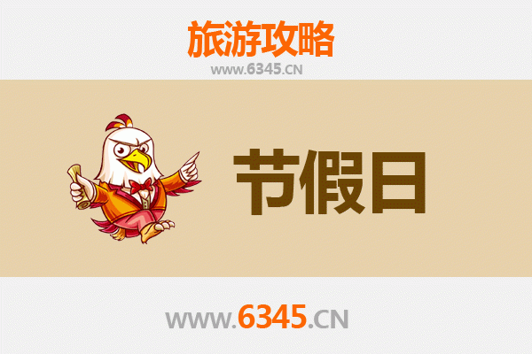 果洛久治至承德避暑山庄：高原到皇家的避暑之旅