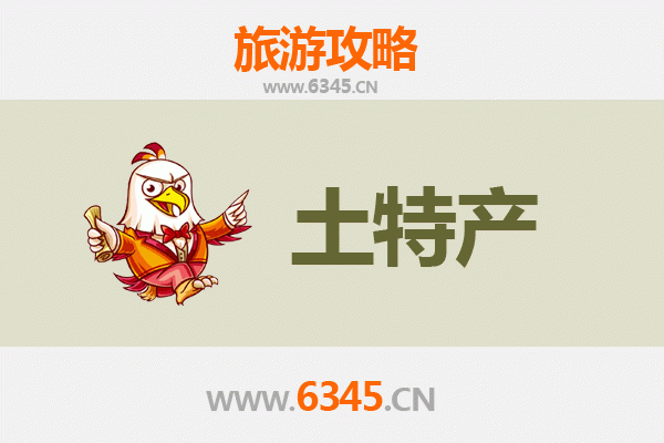 果洛久治旅游必带土特产推荐：高原珍品与手工艺精选