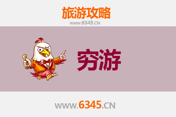 果洛久治穷游攻略：高原秘境独自探索指南