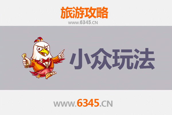 果洛久治秘境探索：小众玩法与深度体验指南