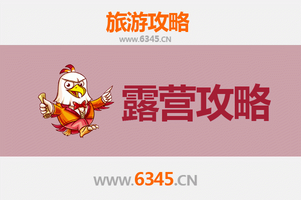 果洛久治周边露营秘境：探寻年保玉则与圣湖之畔的野趣之旅