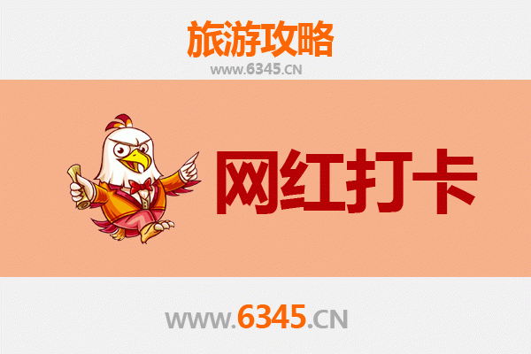 果洛久治：高原秘境，网红打卡新地标