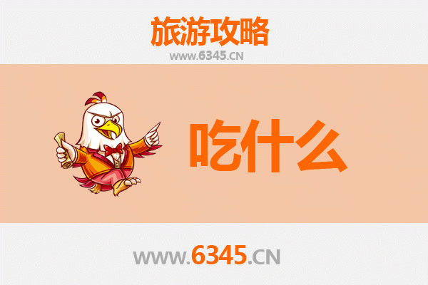 果洛久治美食清单：高原藏地的味蕾盛宴