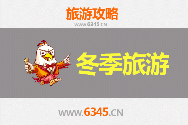 果洛久治冬季旅游攻略：探秘雪域秘境，感受高原纯净之美