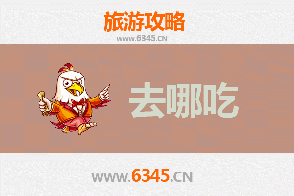 果洛久治美食指南：高原藏餐与特色小吃全攻略