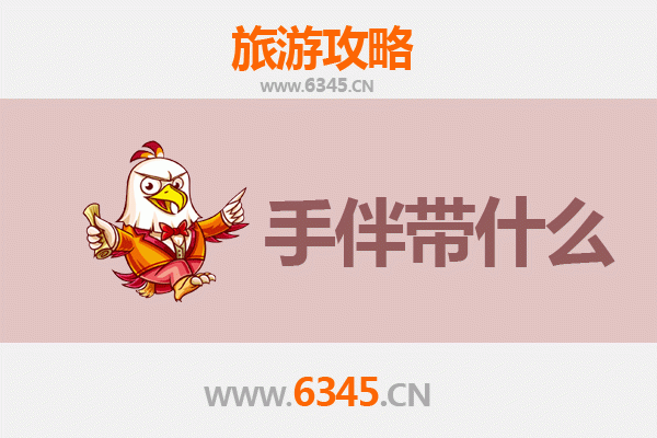 果洛久治至湄洲岛朝圣之旅：高原到海岛的完美跨越全攻略